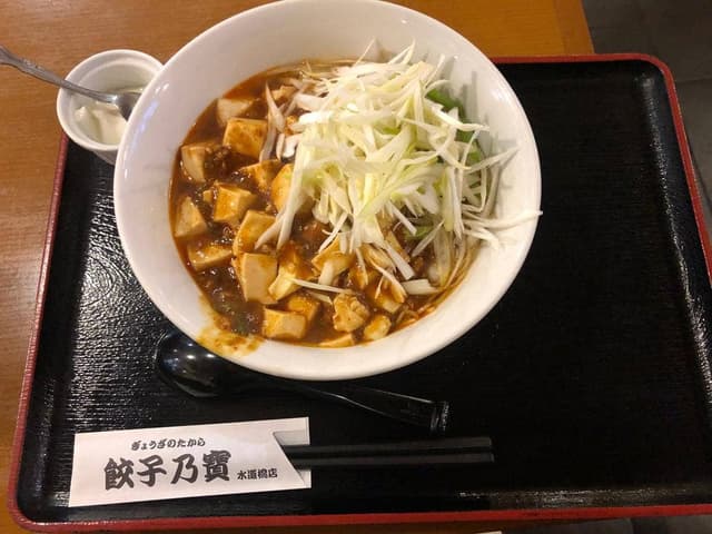 本格中華居酒屋 餃子乃寶 水道橋店 - サブ画像3