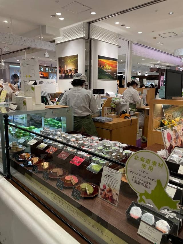 フェルム ラ・テール 美瑛 そごう横浜店 - サブ画像3