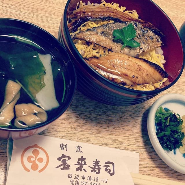 宝来寿司 - サブ画像2