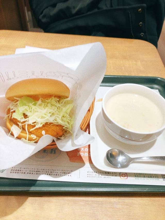 モスバーガー 用賀店 - サブ画像2