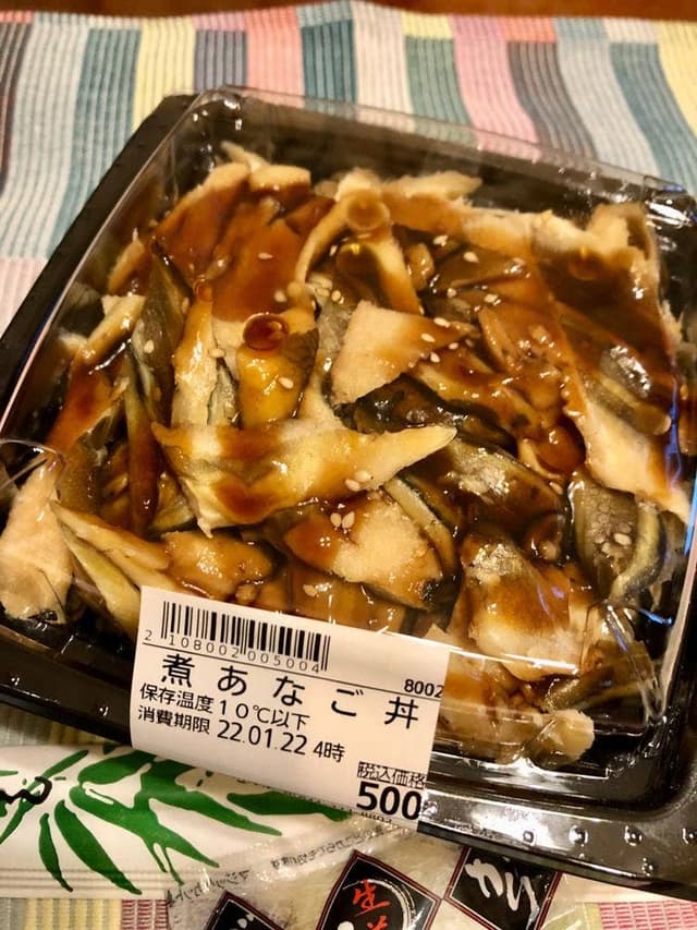 鮮魚専門店 山助 川崎店 - サブ画像2