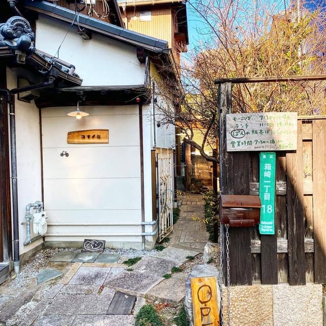 粉の実 - サブ画像3
