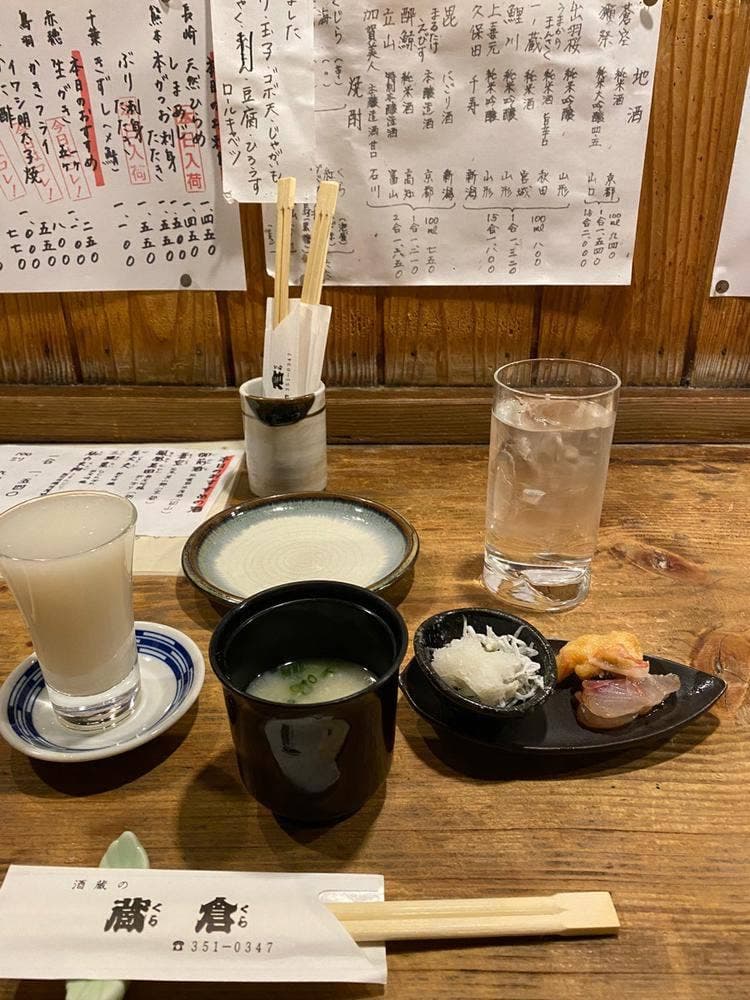 蔵倉
