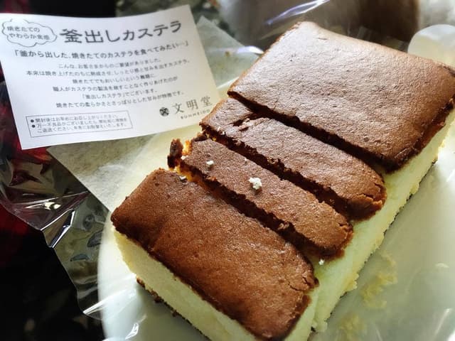 文明堂 札幌工場直売店 - サブ画像1