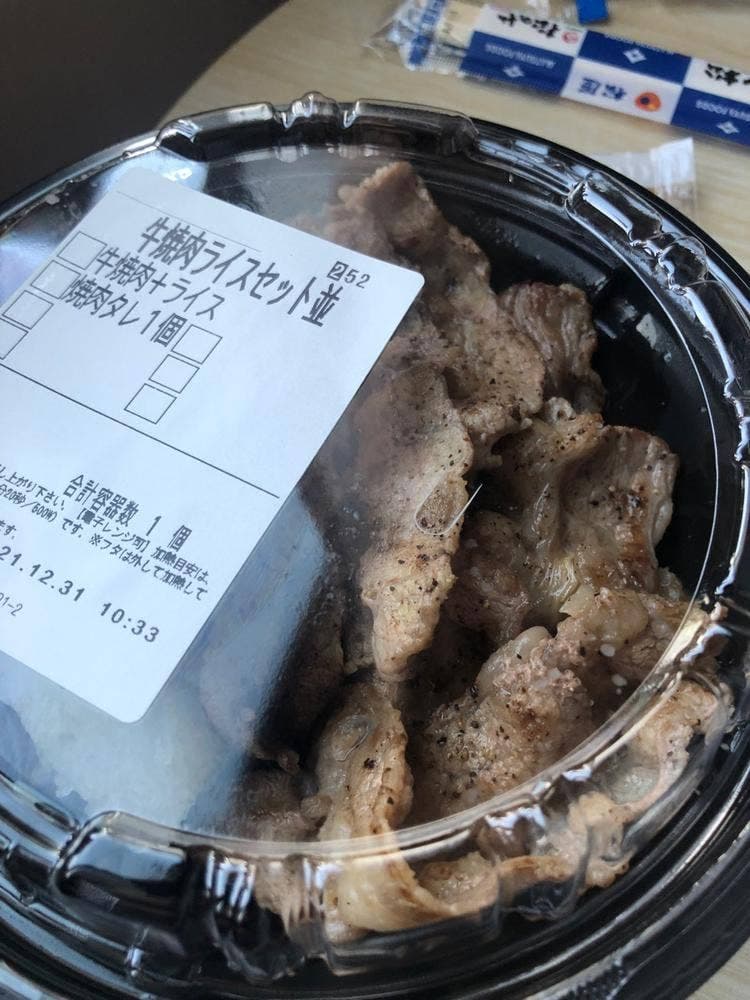 松屋 東寺店