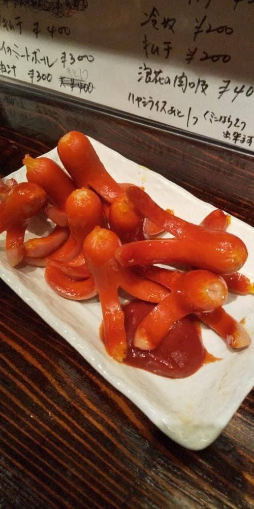 おふくろの味 ひまわり