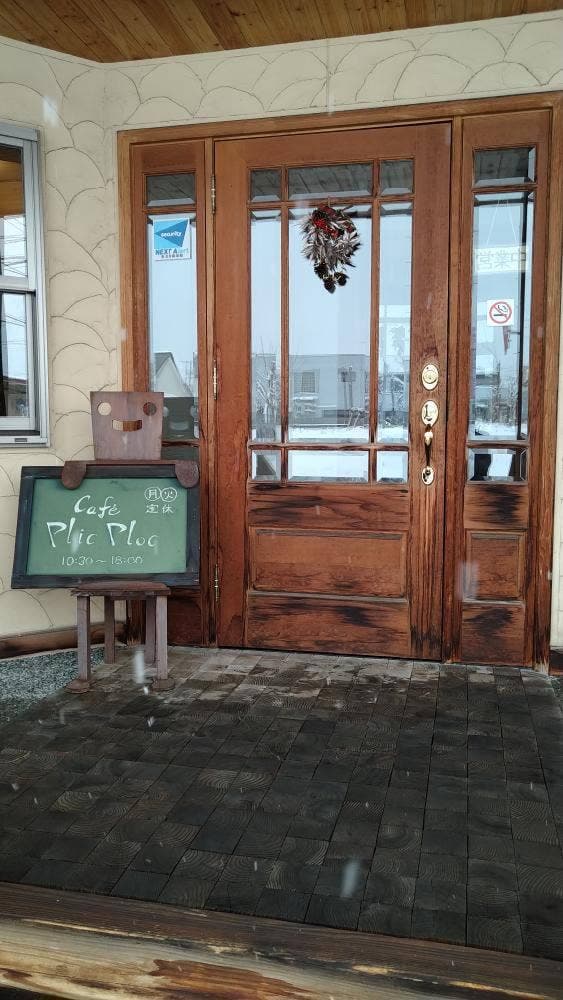 PLIC PLOC - サブ画像1