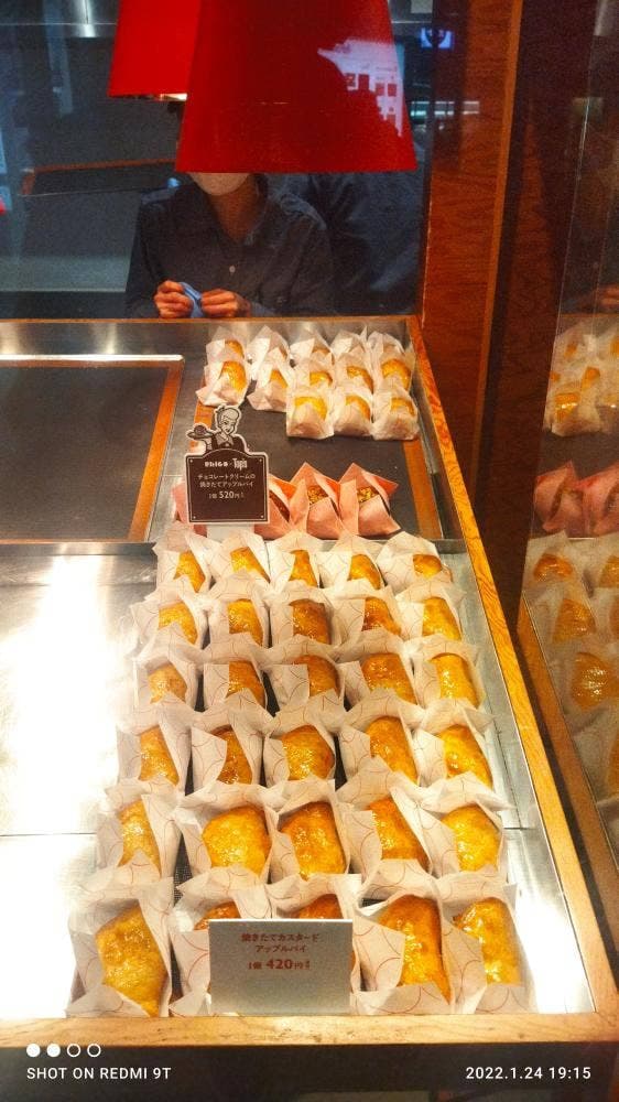 RINGO ウィングキッチン京急川崎店