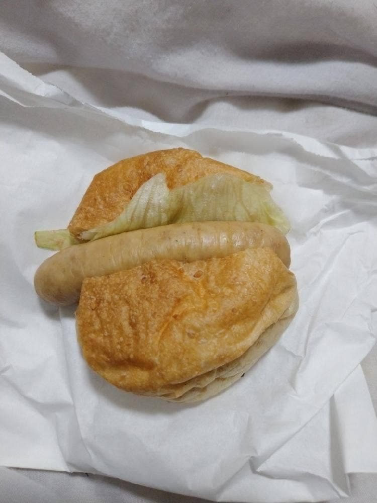 グリースハウゼ ナガセ