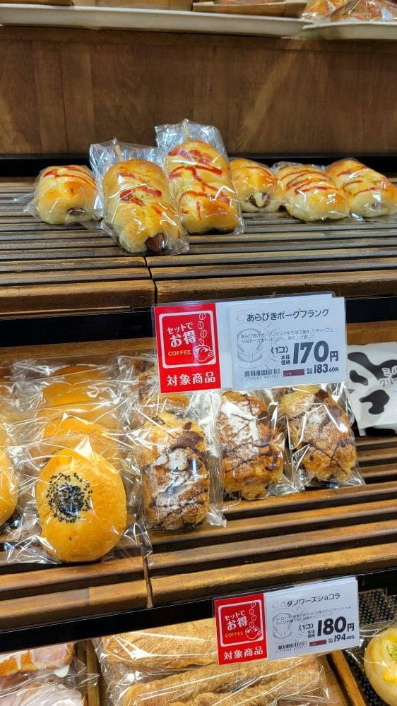 カンテボーレ 橋本店 - サブ画像3