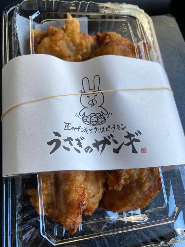うさぎのザンギ
