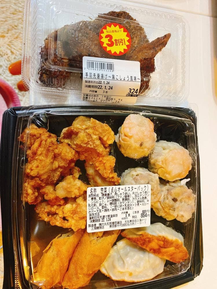 大丸東京上海デリ