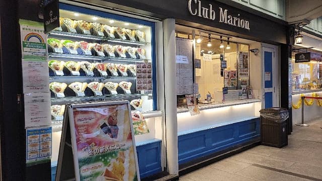 マリオンクレープ Club Marion ヨドバシAkiba店 - サブ画像3