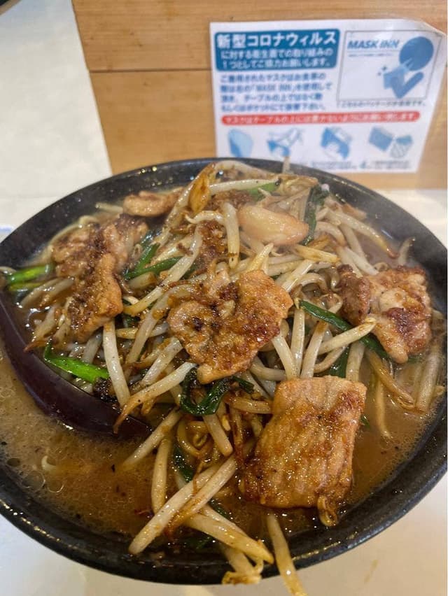 RAMEN 驍 - サブ画像2