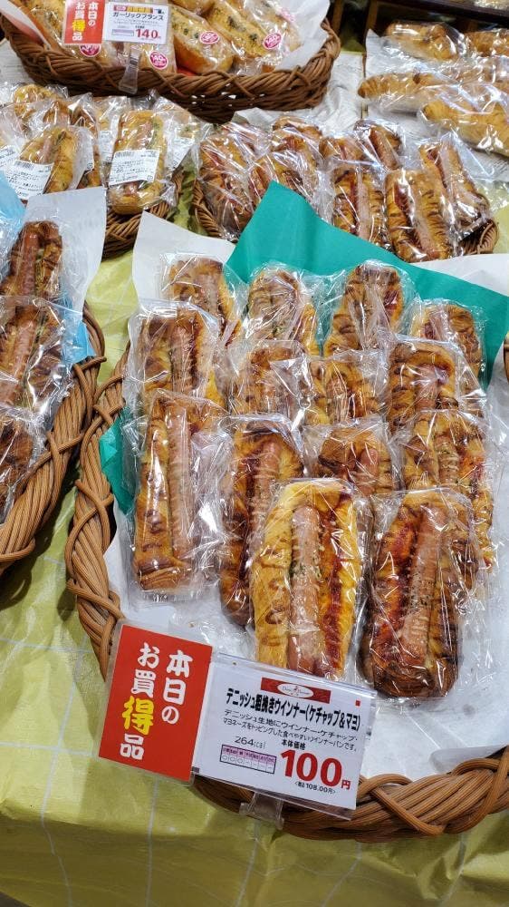 ダンブラウン サミットストア三鷹台団地店 - サブ画像1