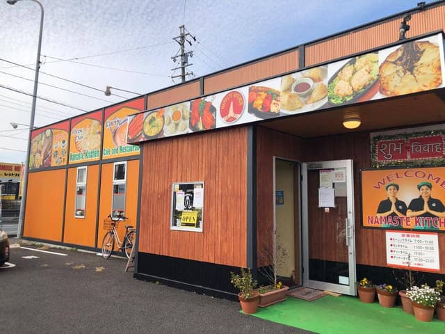 ナマステキッチン - サブ画像3