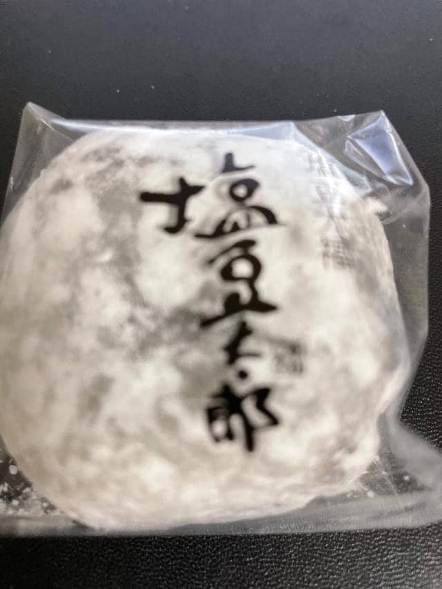 ひよこ本舗吉野堂 一丁目店 - サブ画像1