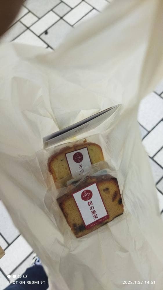 川本屋商店 本店 - サブ画像3