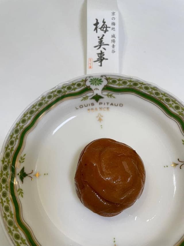 おうすの里 祇園本店 - サブ画像3