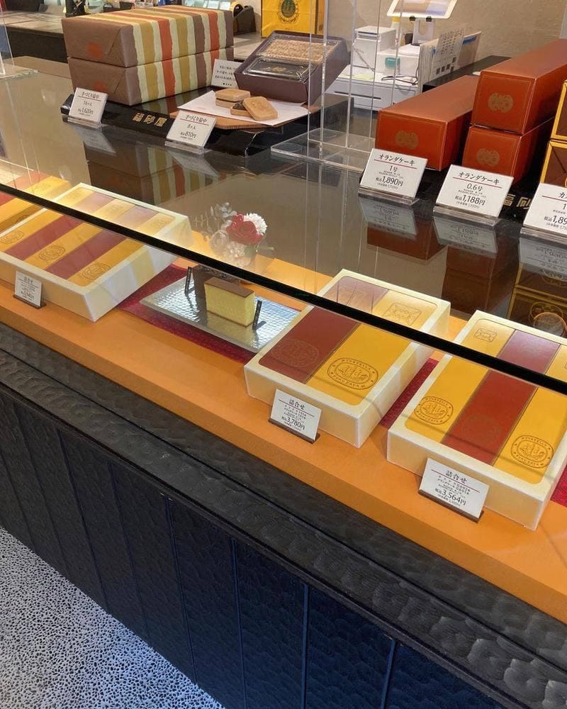 福砂屋 赤坂店
