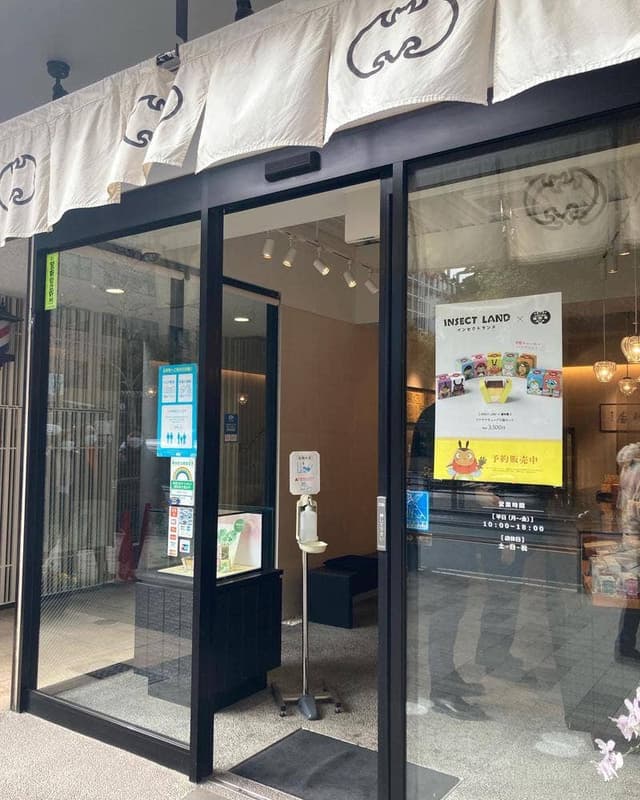福砂屋 赤坂店 - サブ画像1