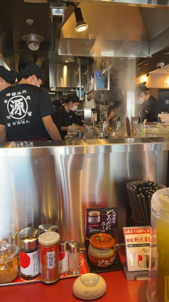 丸源ラーメン 紀三井寺店