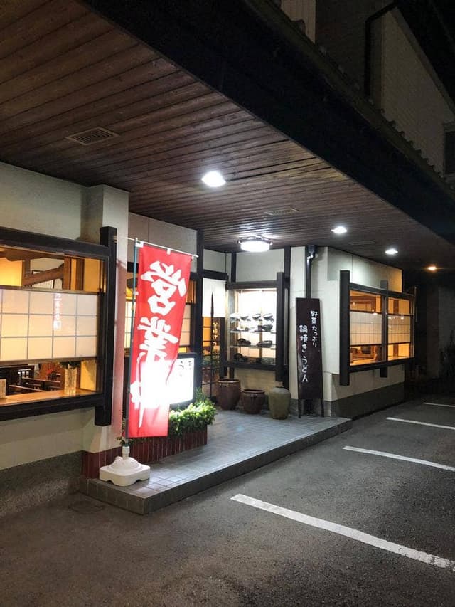 福々 - サブ画像1