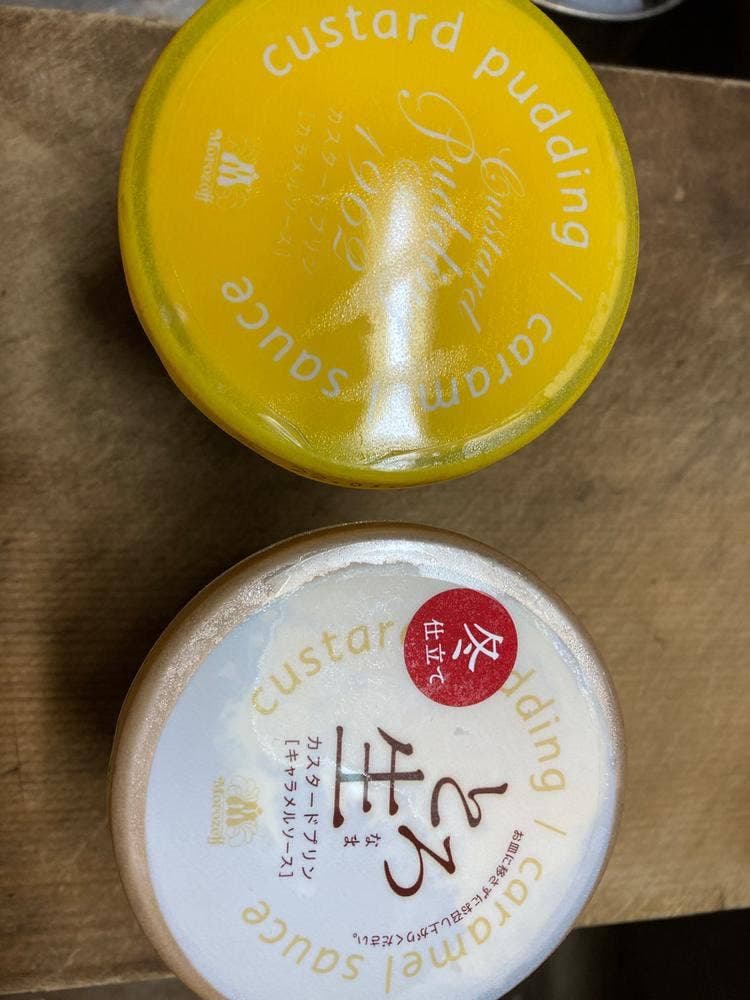 モロゾフ エキュート赤羽店