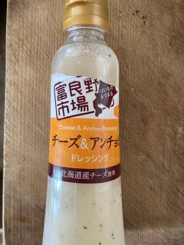 Una casita 笹塚店