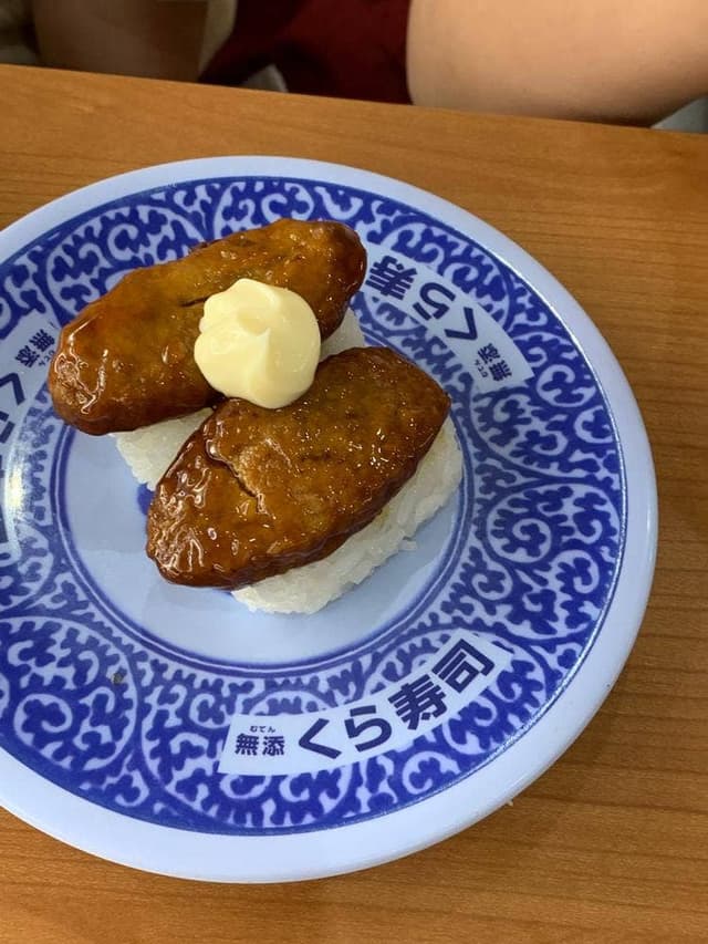 くら寿司 熊本新南部店 - サブ画像1