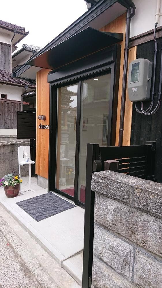 テイクアウト専門店 四川料理の店 Chusen - サブ画像1