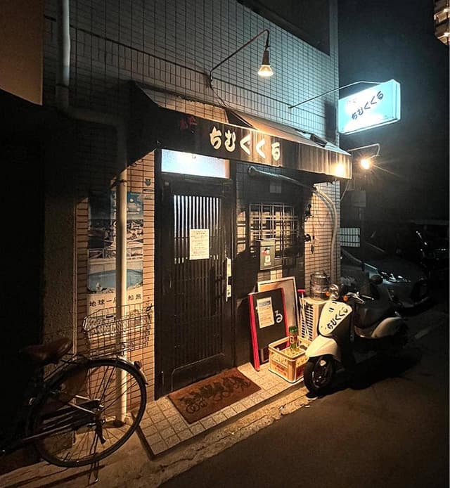 ちむぐくる - サブ画像1