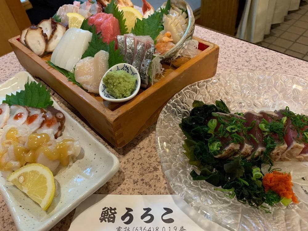鮨うろこ