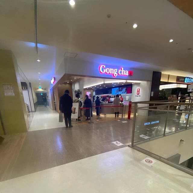 ゴンチャ 三井アウトレットパーク札幌北広島店 - サブ画像3