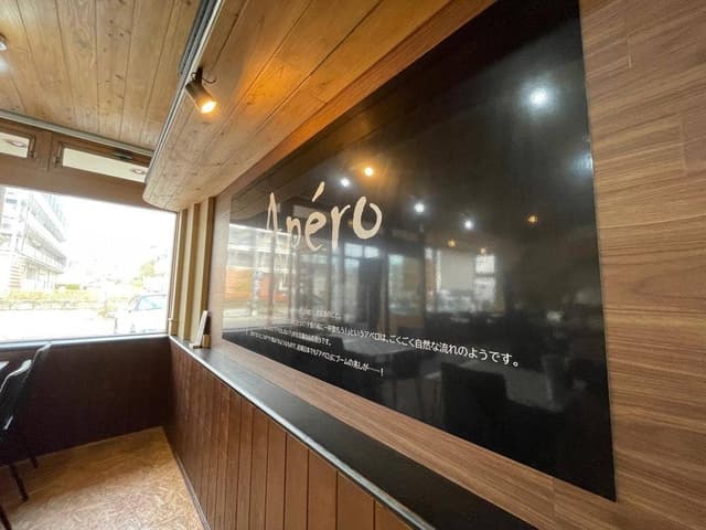 Apero - サブ画像2