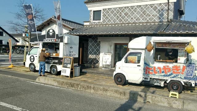 ひまわりやレモネード - サブ画像3