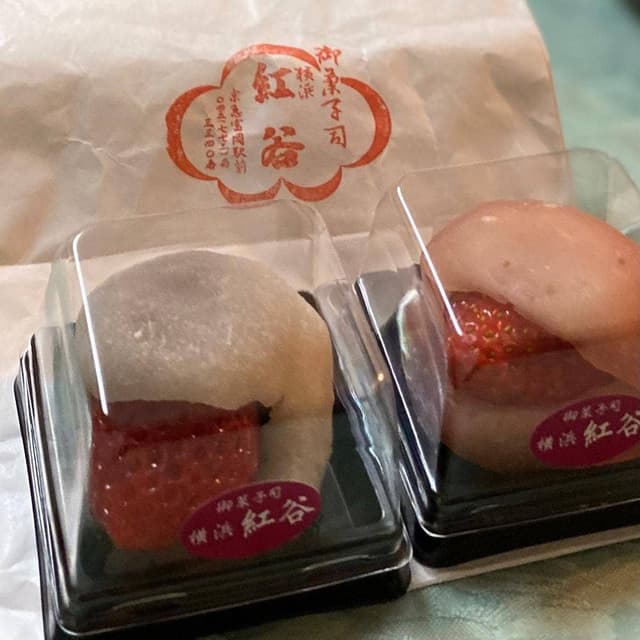紅谷和菓子店 - サブ画像2