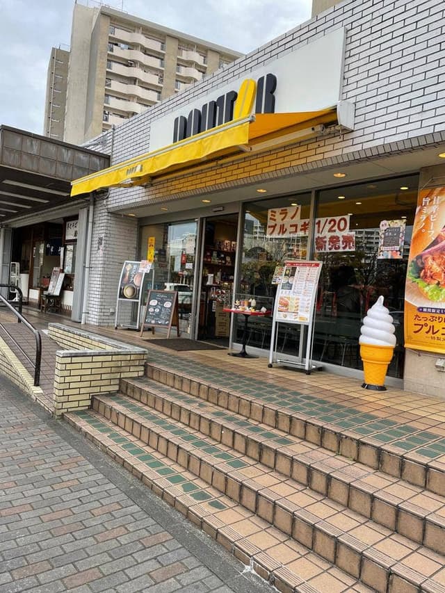 ドトールコーヒーショップ 本郷台店 - サブ画像2