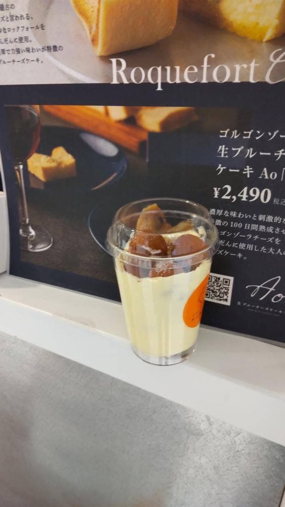 発酵バター専門店 HANERU 吉祥寺本店 - サブ画像3