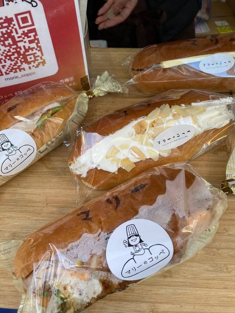マリーのこっぺ
