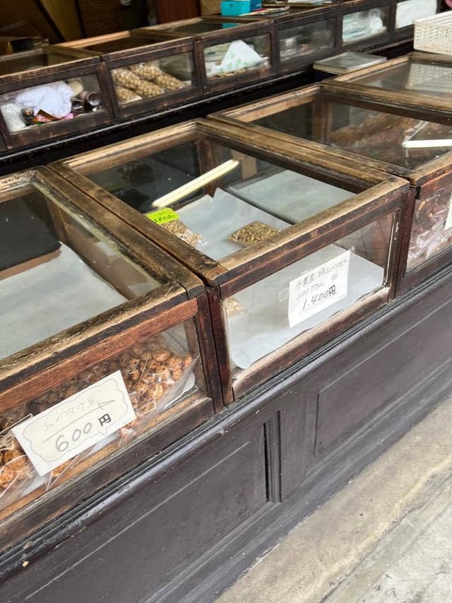 但元いり豆本店 - サブ画像3