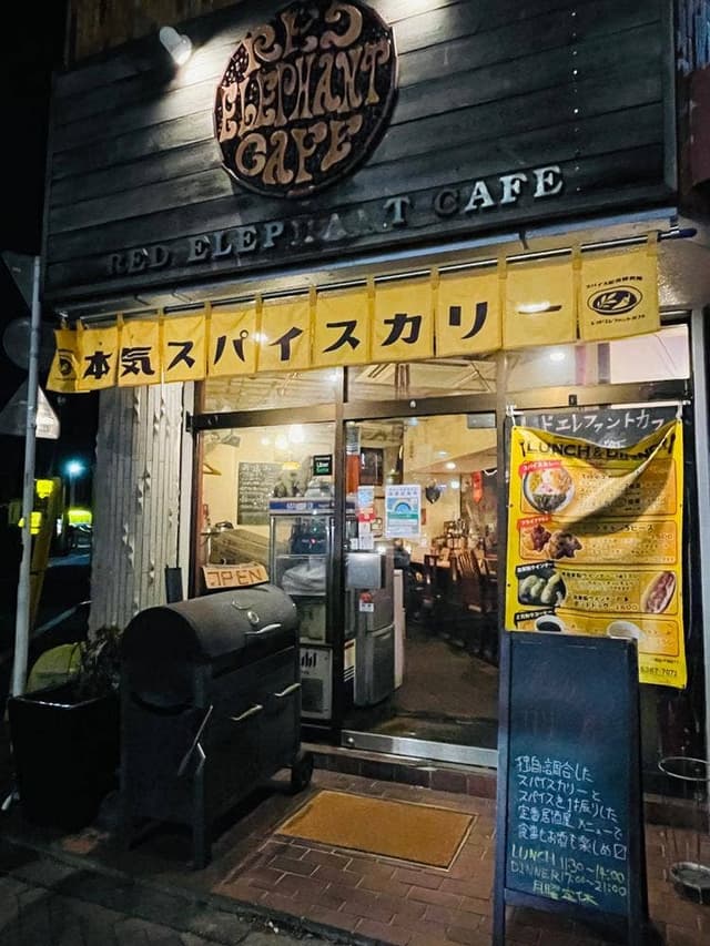レッドエレファントカフェ - サブ画像3
