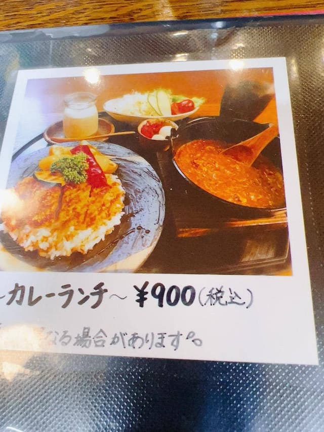 栄楽茶寮 - サブ画像2