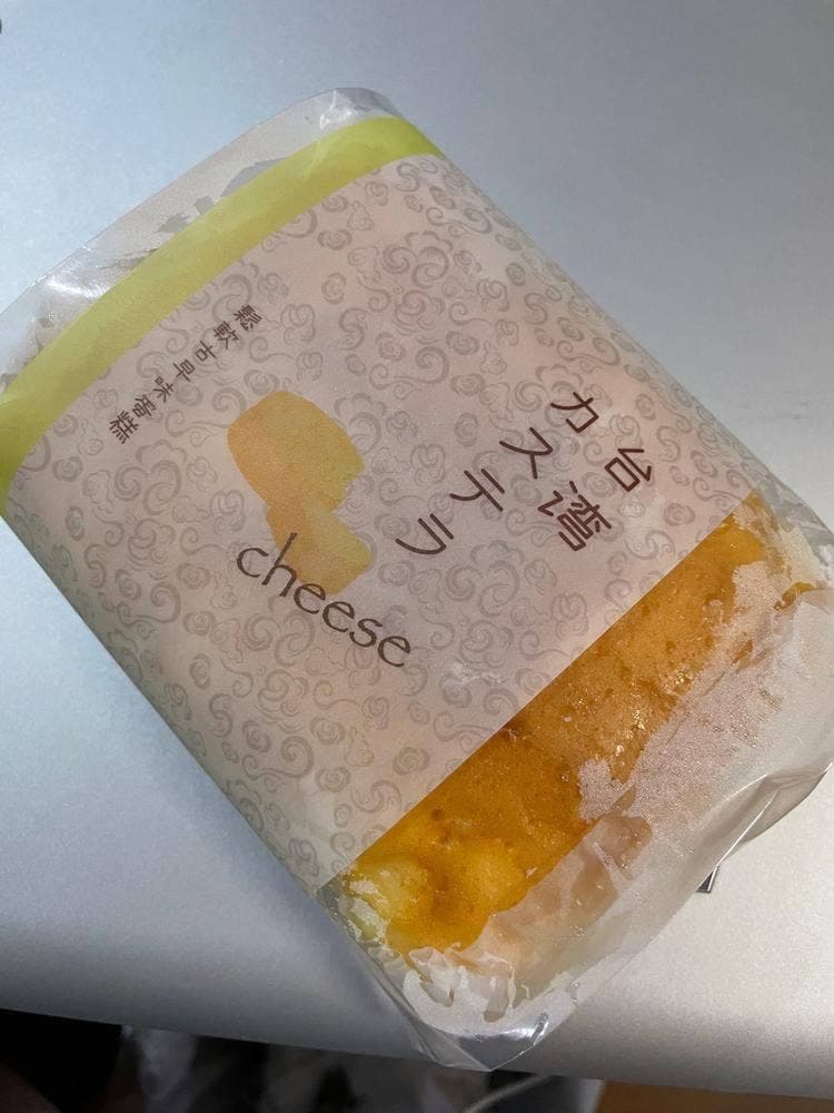 ありあけ ジョイナステラス二俣川店