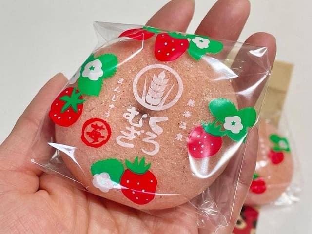 黒麦まんじゅう本舗 - サブ画像1