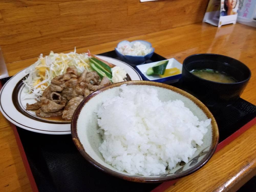 すその