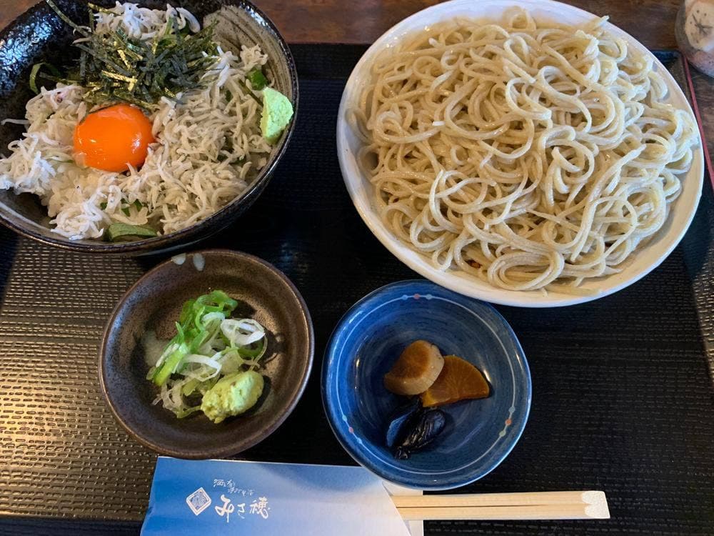 みさ穂