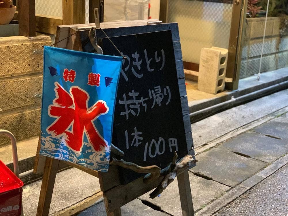 酒とおつまみ クチパーク