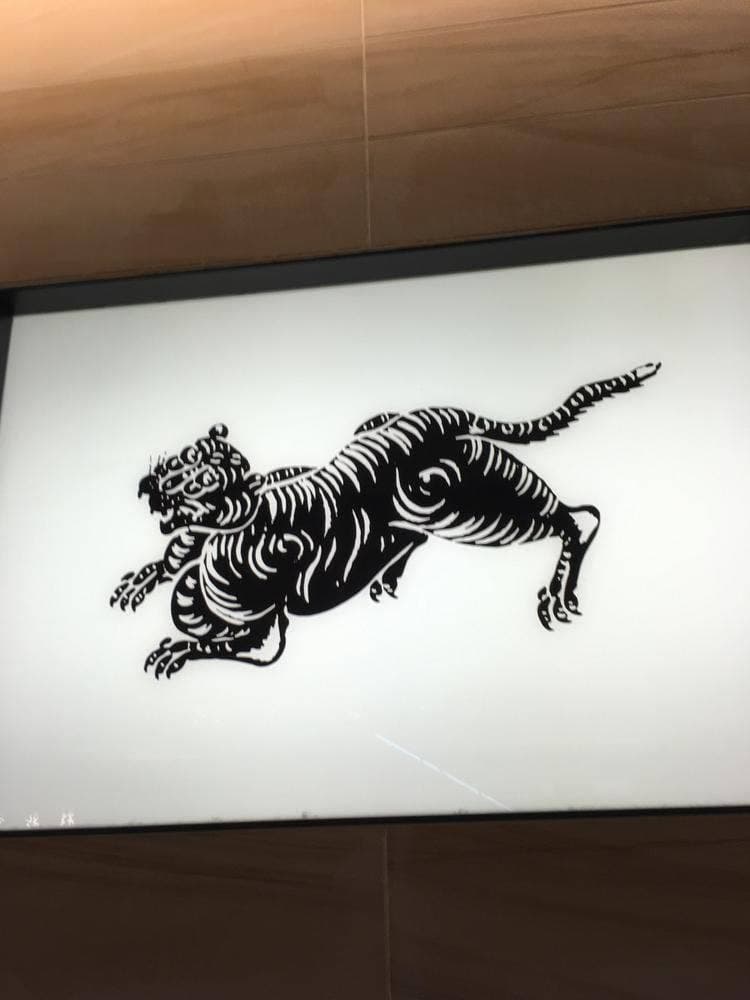 とらや 羽田空港店
