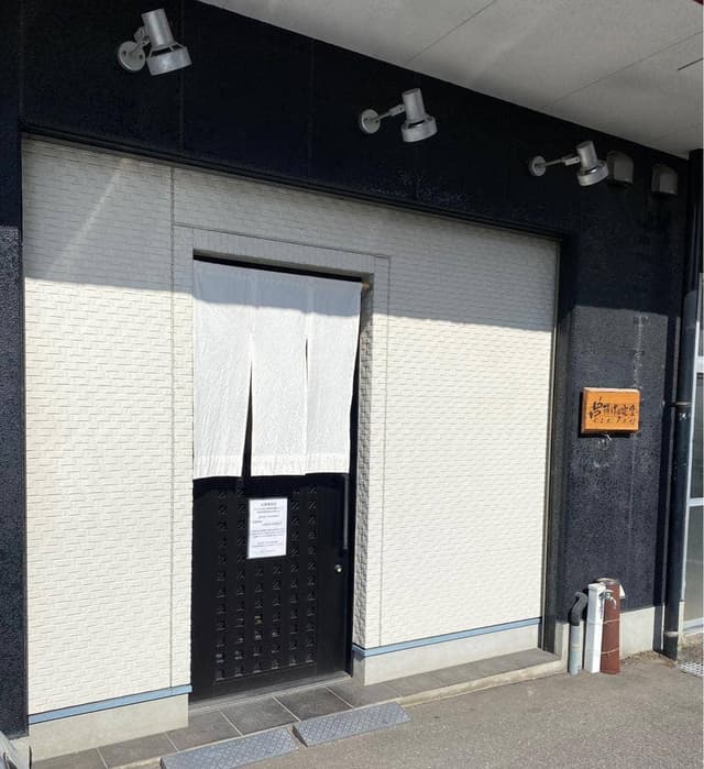 串揚げ&定食 キズナダイニング - サブ画像3